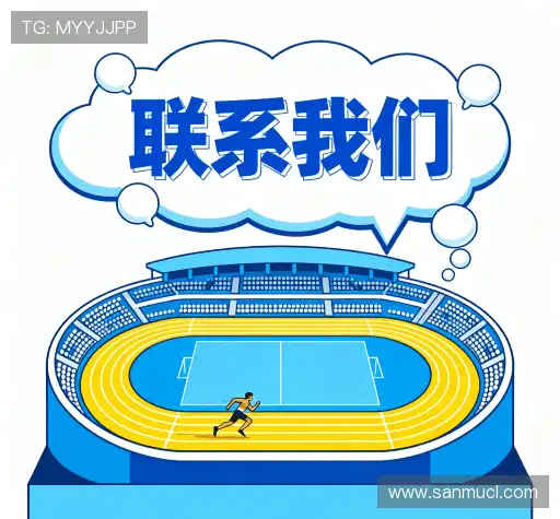 咨询解答